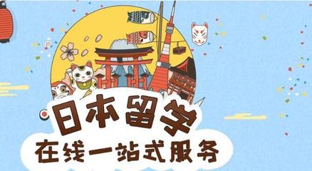 鄭州學子赴日留學 如何選擇適合自己的計算機集成及信息系統(tǒng)專業(yè)